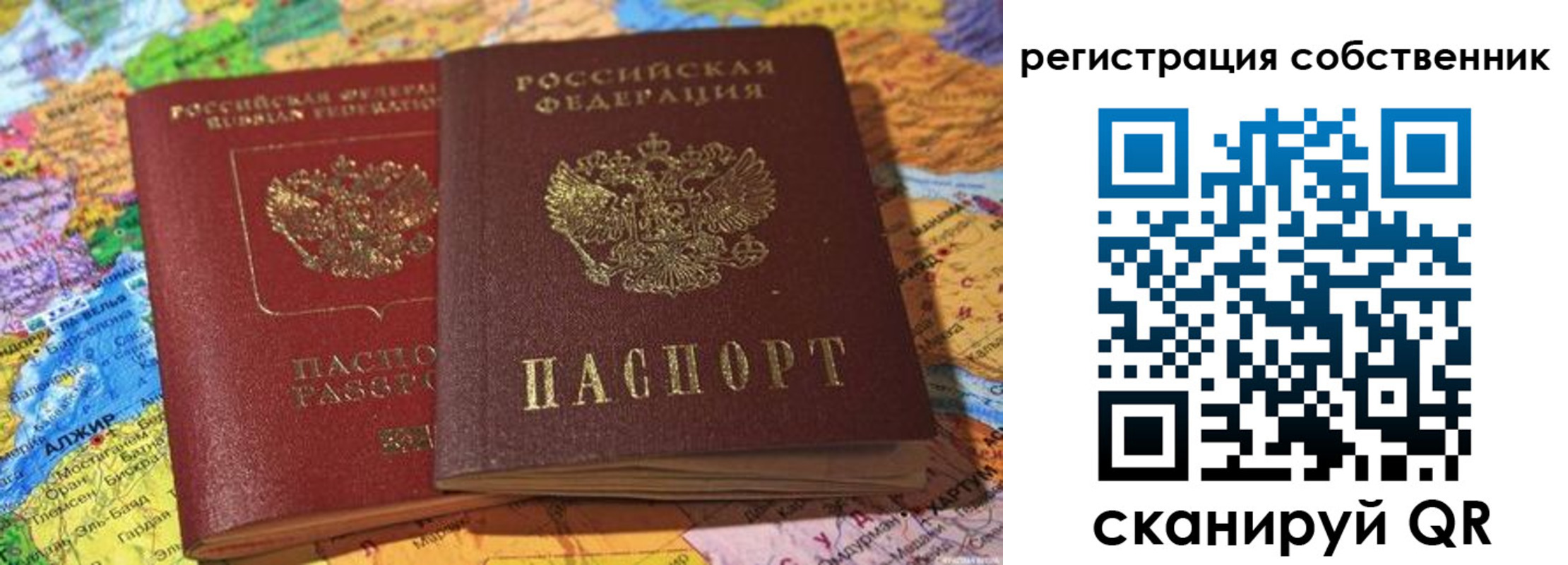 пропишу в квартире в Ельне