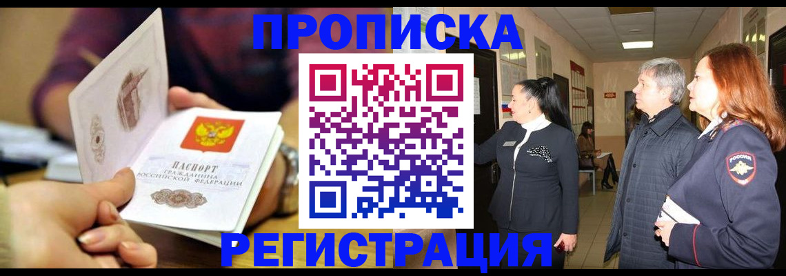 регистрация для школы в Ельне